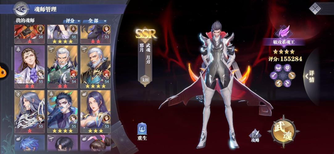 如何在斗罗大陆觉醒武神锤子