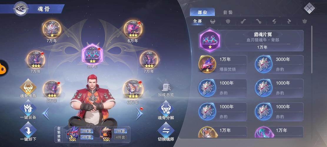 如何在斗罗大陆觉醒武神锤子 如何在斗罗大陆觉醒武神锤子