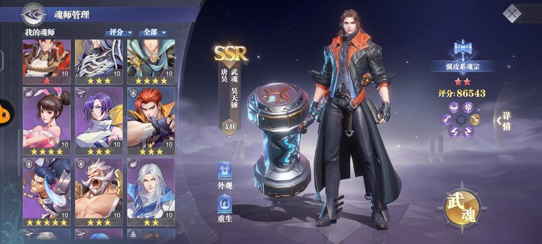 如何在斗罗大陆觉醒武神锤子 如何在斗罗大陆觉醒武神锤子