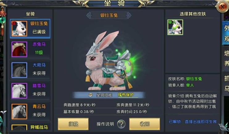 怎样准备鱼饵才能符合卧虎藏龙2的要求
