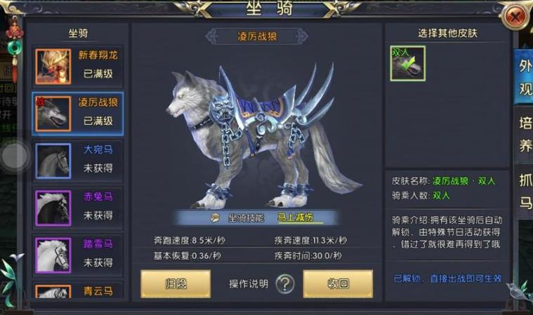 怎样准备鱼饵才能符合卧虎藏龙2的要求