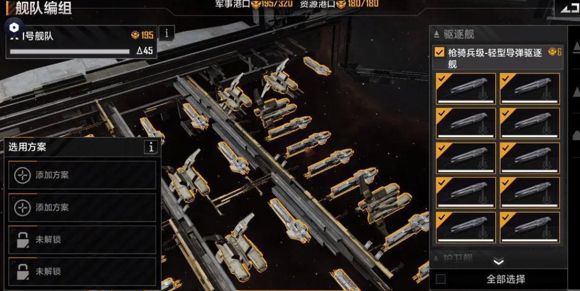 矿车如何利用无尽的拉格朗日来运载货物 矿车如何利用无尽的拉格朗日来运载货物