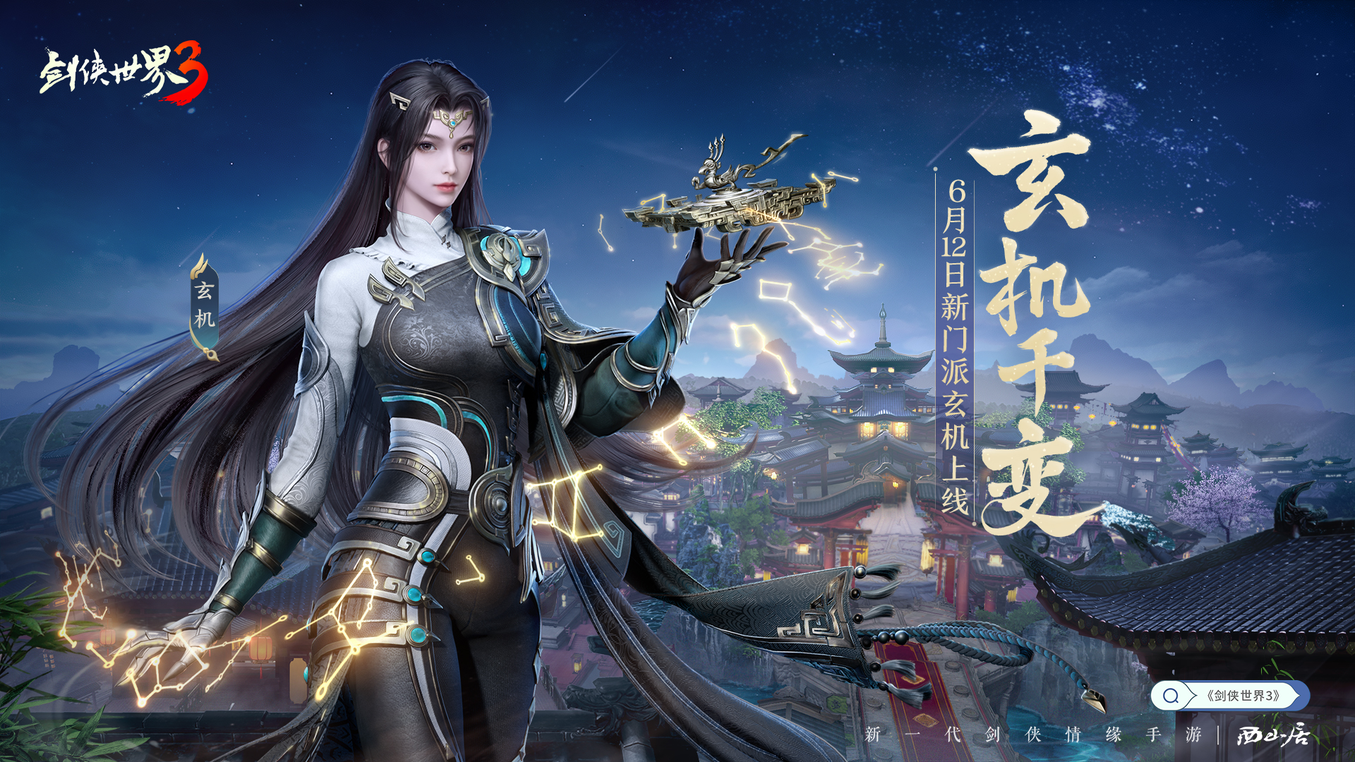 剑侠世界3砖搬是一种稳定的挣钱方式吗