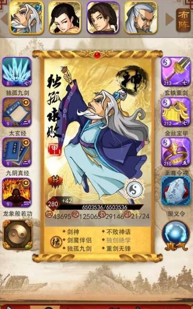 大掌门2中的重生掌门有哪些好处