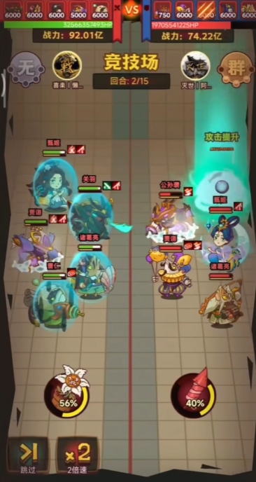 咸鱼之王吕布零氪的技巧有哪些