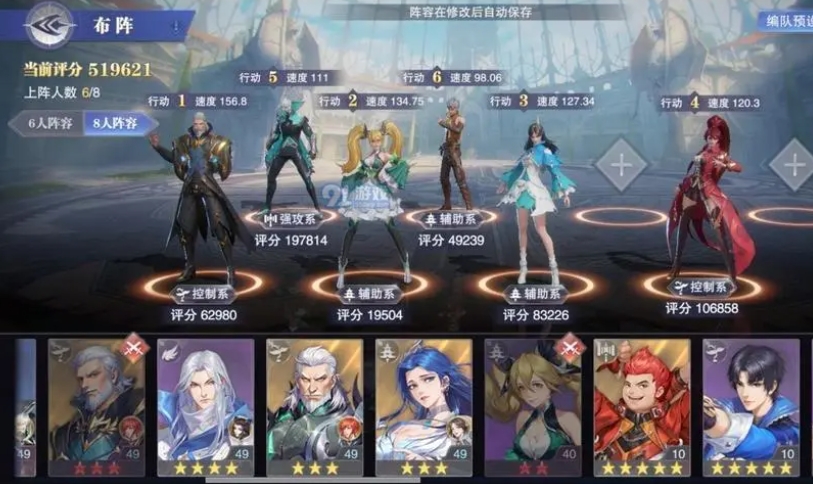 群攻剑在斗罗大陆中打架时使用何种魂环为佳 群攻剑在斗罗大陆中打架时使用何种魂环为佳