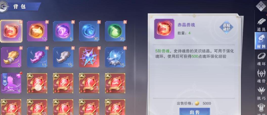 斗罗大陆新年物语支线任务接取方式是什么