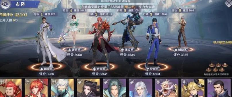 斗罗大陆新年物语支线任务接取方式是什么