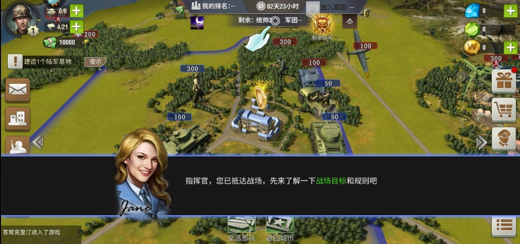 二战风云军团城市的金钱来源有哪些