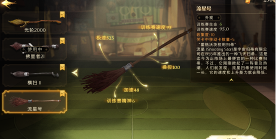 哈利波特魔法觉醒禁林出金卡该如何生成