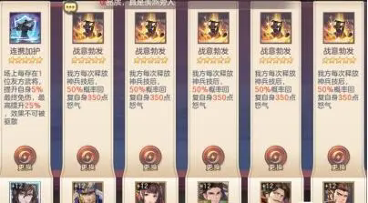 怎样解锁三国志幻想大陆的法正角色