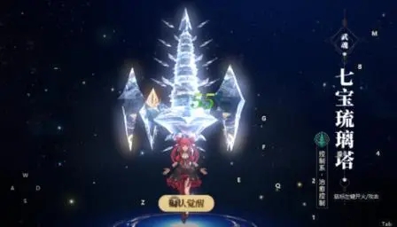 如何在斗罗大陆手游中获得稀有的项链