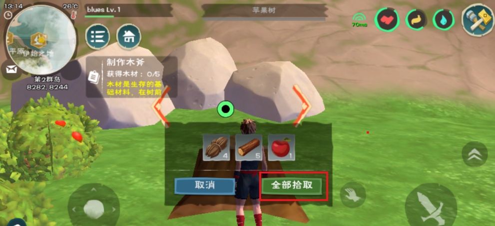 如何制作创造与魔法苏州烟雨这款游戏