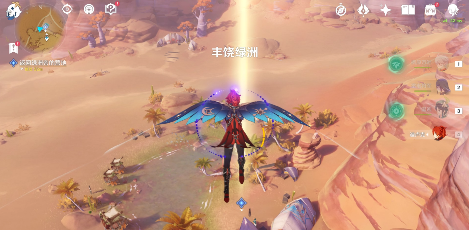 怎样将原神的4星武器进行精炼