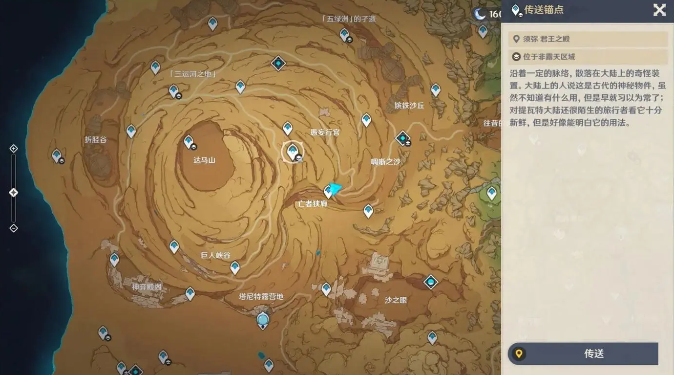 怎样将原神的4星武器进行精炼