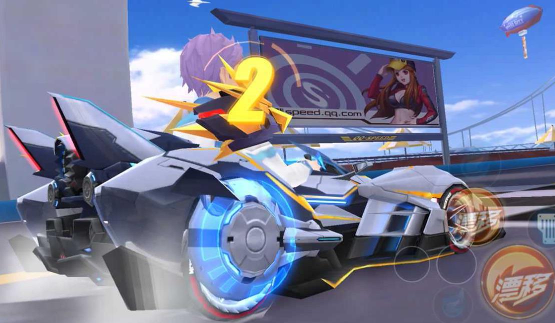 qq飞车手游超级漂移有什么窍门