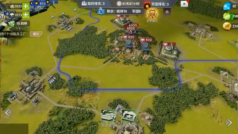 二战风云2如何在迁城中保护部队