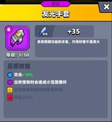 为什么要学习弹壳特攻队狩猎者技能