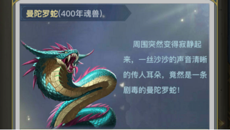 在斗罗大陆的邪月上如何快速叠月刃 在斗罗大陆的邪月上如何快速叠月刃