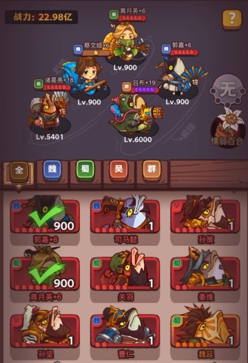 请问咸鱼之王6塔10层有什么宝箱奖励 请问咸鱼之王6塔10层有什么宝箱奖励