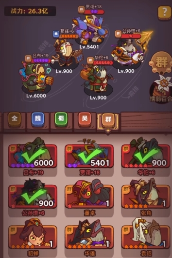 请问咸鱼之王6塔10层有什么宝箱奖励 请问咸鱼之王6塔10层有什么宝箱奖励