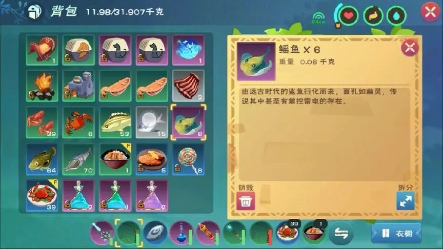 你知道如何获得创造与魔法防具添加剂吗
