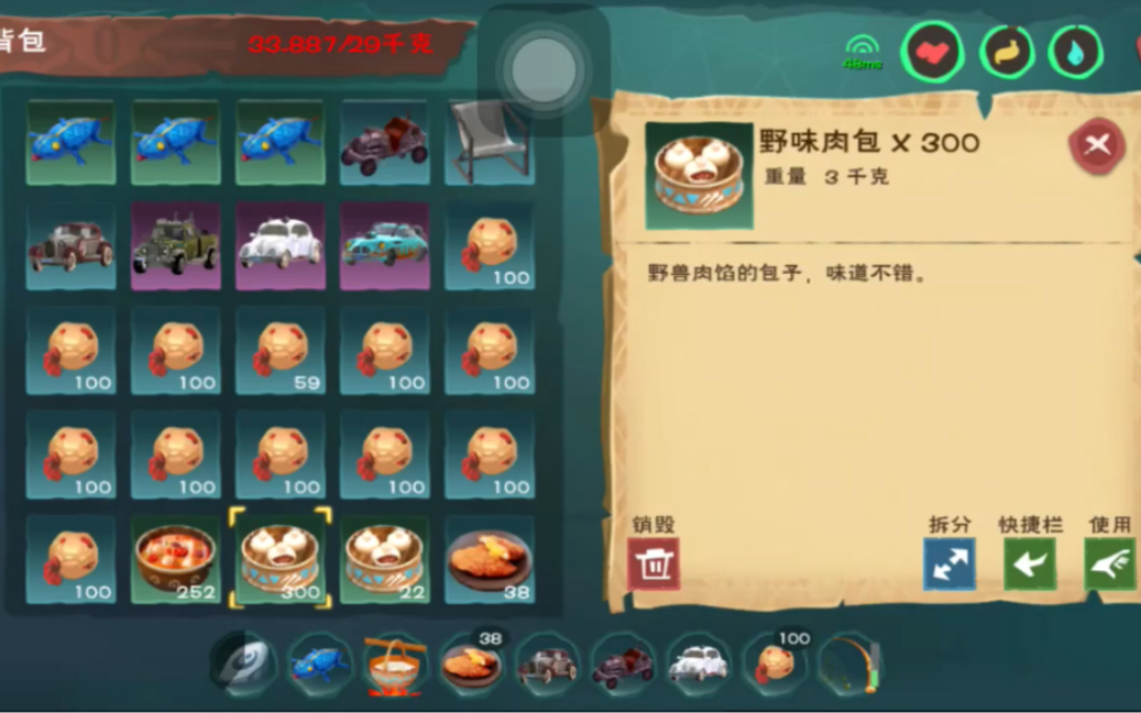 你知道如何获得创造与魔法防具添加剂吗