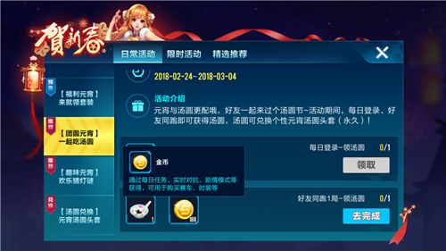 qq飞车手游怎样才能最快提高技术 qq飞车手游怎样才能最快提高技术