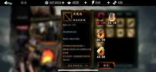 影之刃3真龙套在哪个地方有