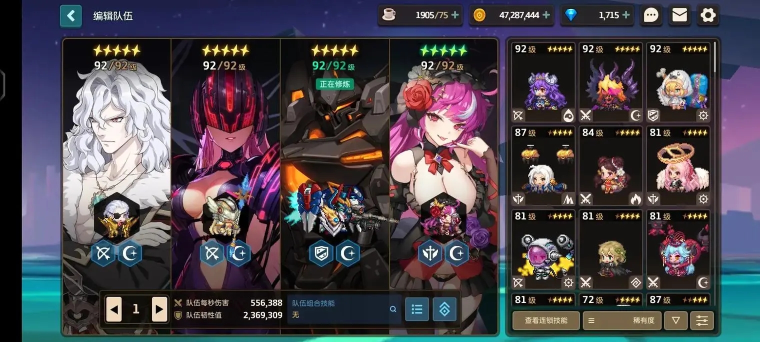 对于坎公骑冠剑罗拉的日记数量有限吗 对于坎公骑冠剑罗拉的日记数量有限吗