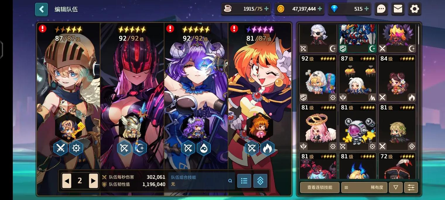 对于坎公骑冠剑罗拉的日记数量有限吗 对于坎公骑冠剑罗拉的日记数量有限吗