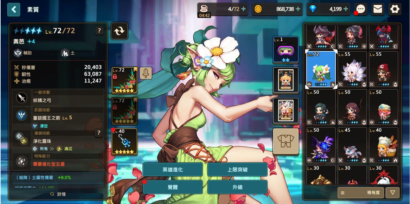 对于坎公骑冠剑罗拉的日记数量有限吗 对于坎公骑冠剑罗拉的日记数量有限吗