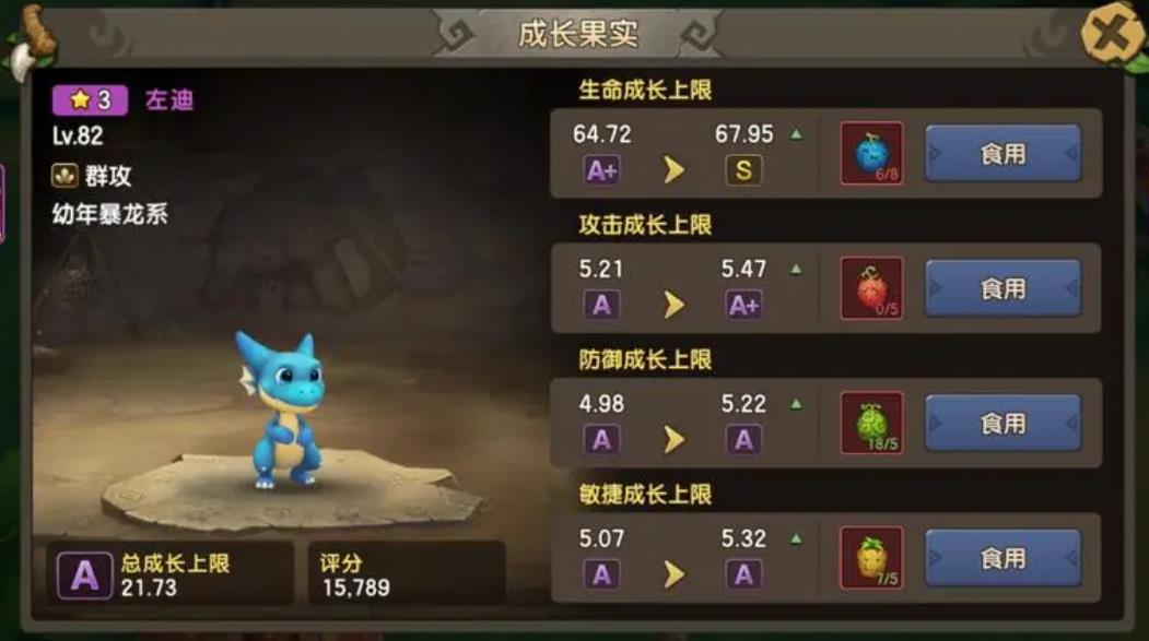 新石器时代有哪些值得投资的技能 新石器时代有哪些值得投资的技能