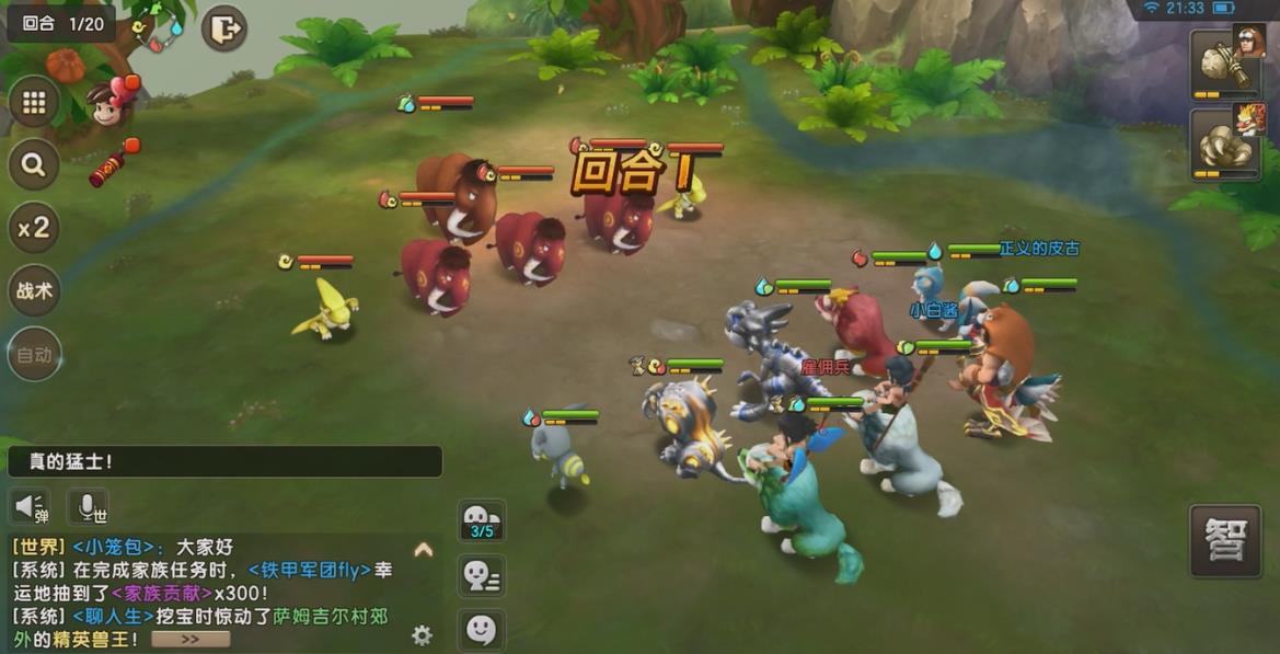 新石器时代有哪些值得投资的技能 新石器时代有哪些值得投资的技能