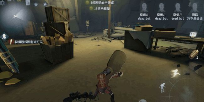 第五人格开门战需要掌握哪些技巧