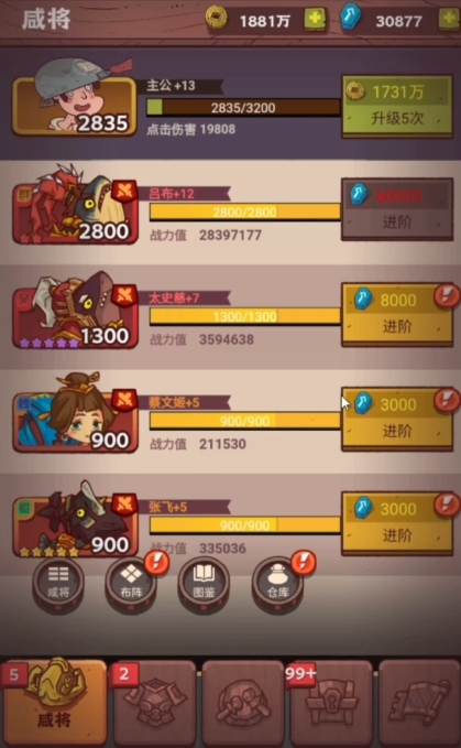 有哪些咸鱼之王过关的最新速通策略