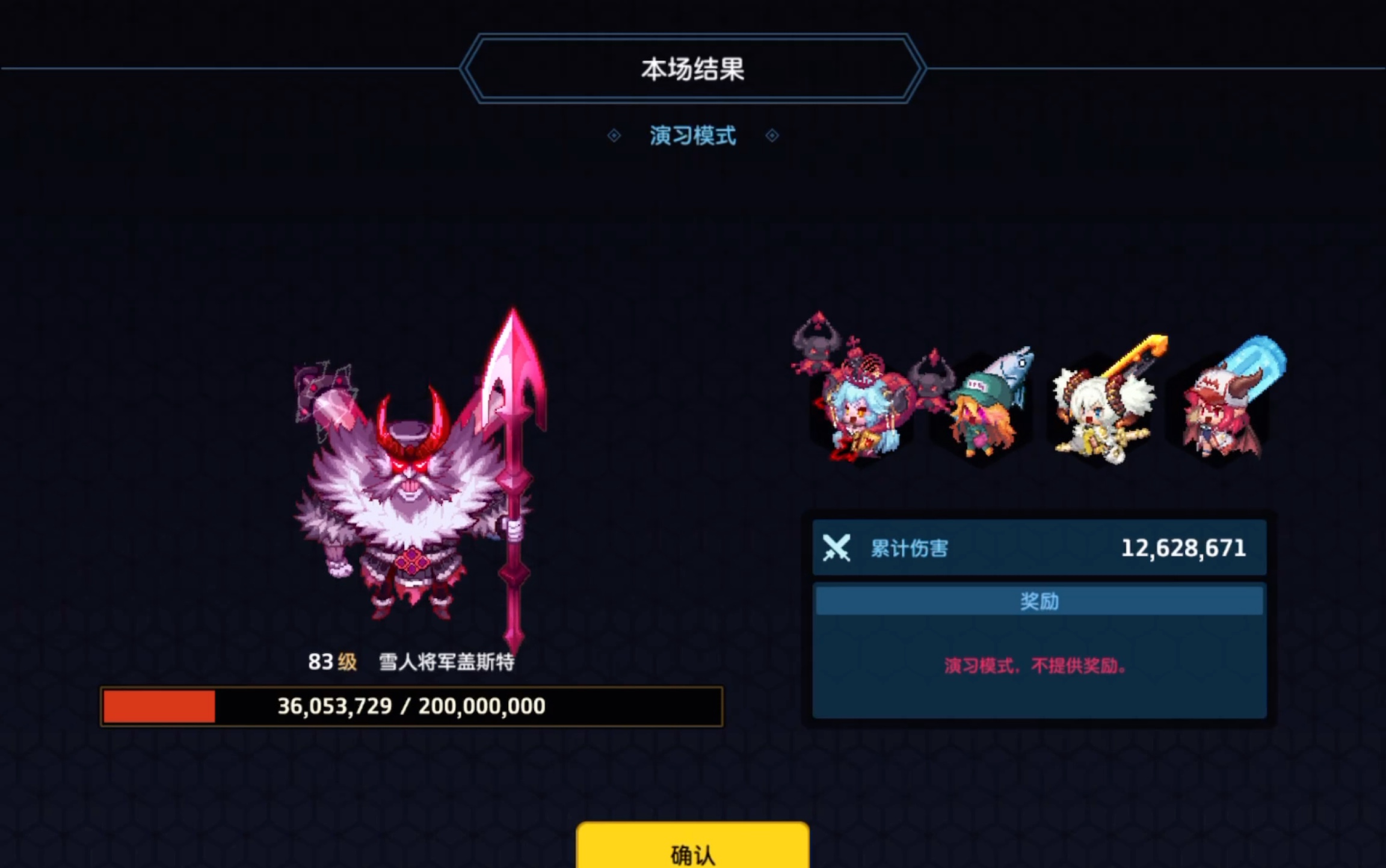 坎公骑冠剑推图队伍需要配备怎样的宠物 坎公骑冠剑推图队伍需要配备怎样的宠物