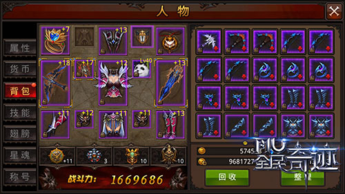 全民奇迹mu弓箭手转职后如何提高技能等级