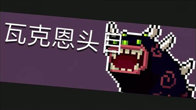 你知道元气骑士有哪些武器需要合成吗