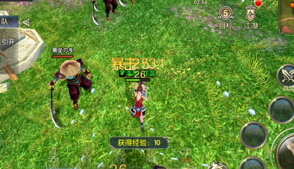 卧虎藏龙贰17奇遇任务有什么特别之处