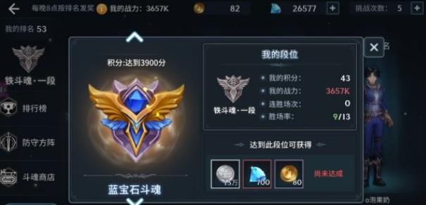 群体剑在斗罗大陆中是否比单体剑更厉害