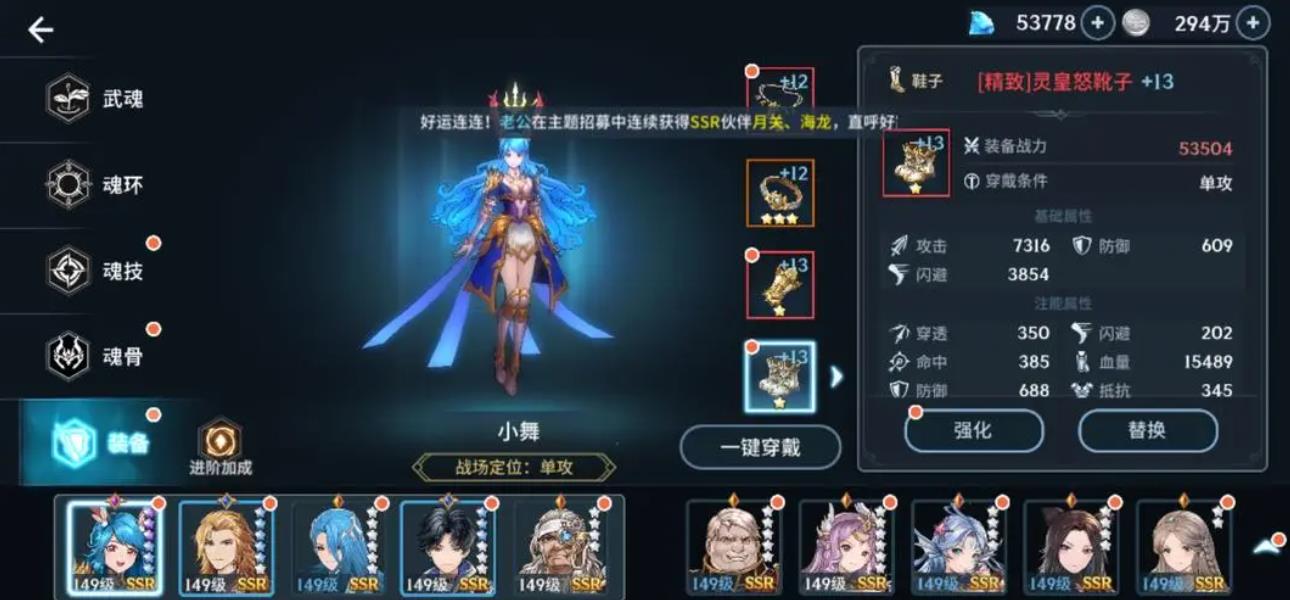 群体剑在斗罗大陆中是否比单体剑更厉害