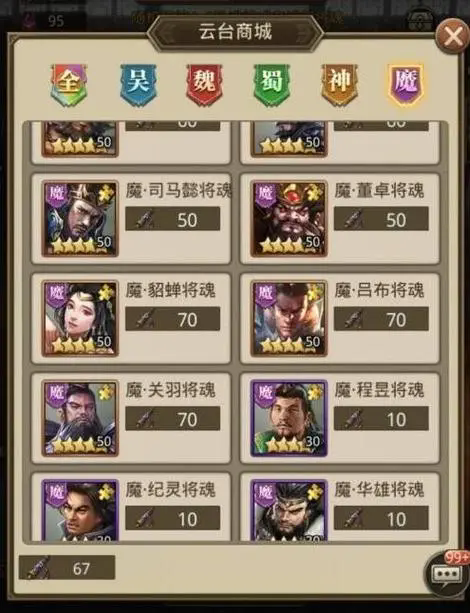 放置三国兵法和龙魂能同时使用吗