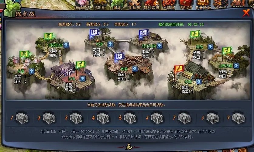 帝国战纪手游据点攻略需要准备哪些资源 帝国战纪手游据点攻略需要准备哪些资源