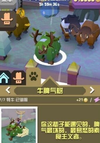 疯狂动物园的绵羊抓捕有何要领 疯狂动物园的绵羊抓捕有何要领