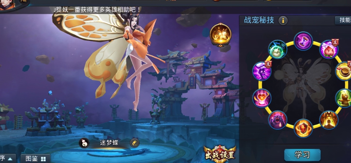 乱斗西游无常技能是否影响战斗结果