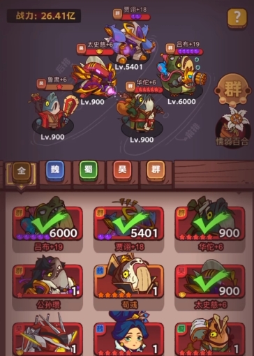 咸鱼之王和曹仁能否搭配出完美阵容