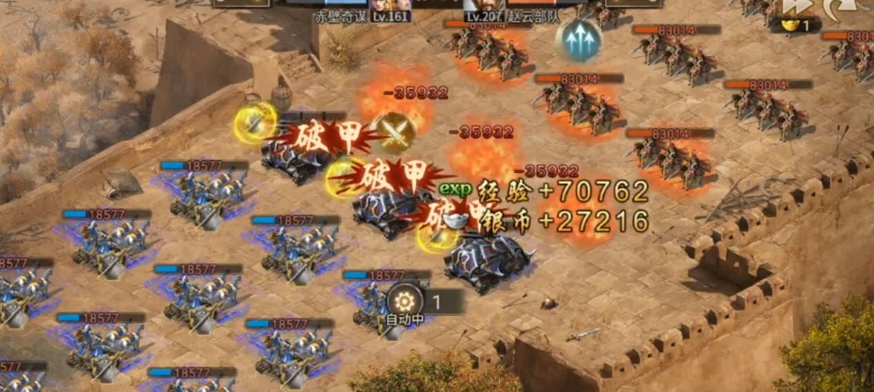 攻城掠地171锻造的影响因素有哪些