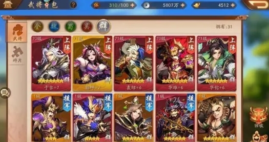 少年三国志三卡阵容怎么搭配
