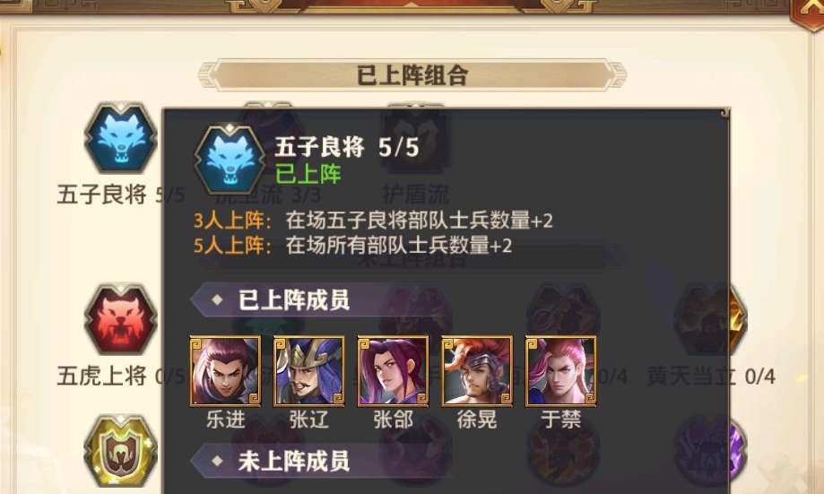 少年三国志三卡阵容怎么搭配
